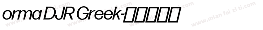 orma DJR Greek字体转换